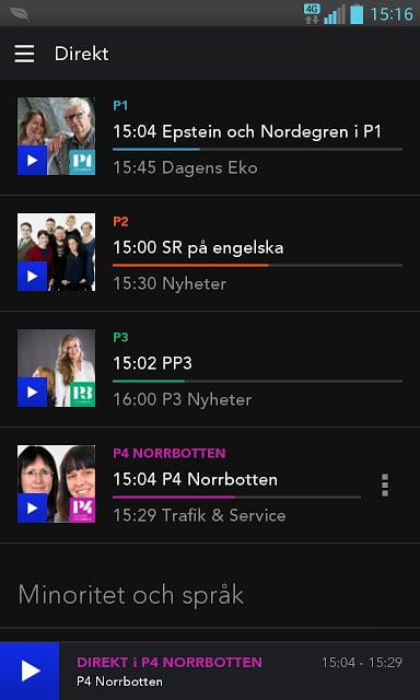 Sveriges Radio Play截图9