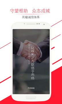 大院福利社截图