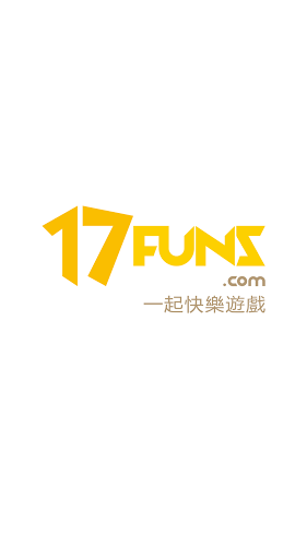 17Funs平台截图2