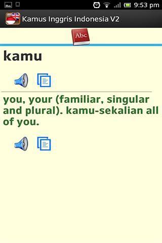 英语印尼语词典截图5