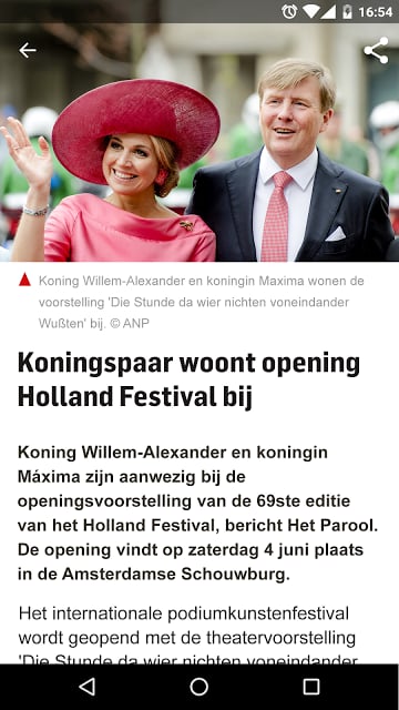 AD.nl Mobile截图3