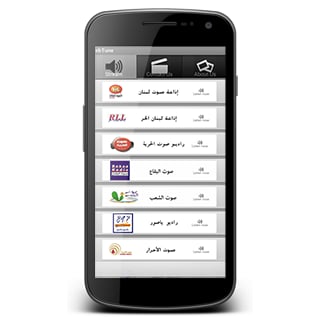 LebTune Lebanon Radio截图2