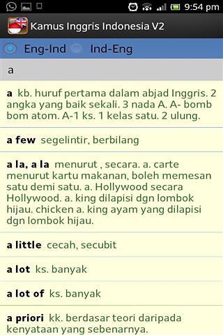 英语印尼语词典截图1