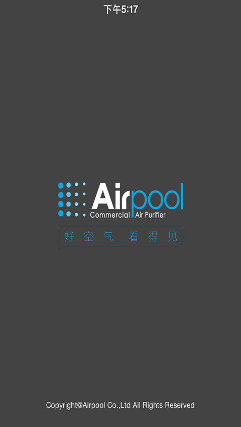 Airpool空气监测站截图1