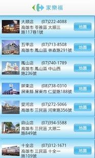 应用截图8预览