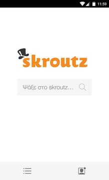 Skroutz截图