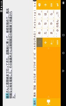 Atok Is04専用モジュール For Android Apk Download