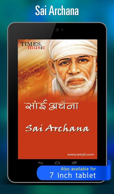 Sai Baba Archana Songs截图1