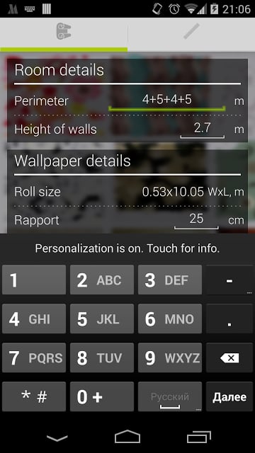 Wallpaper Roll Calculator截图3