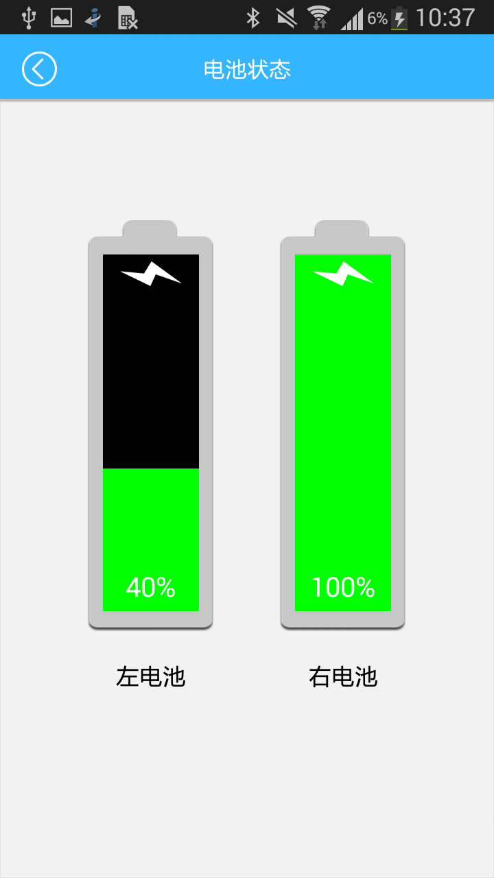 必可拓智能锁截图3