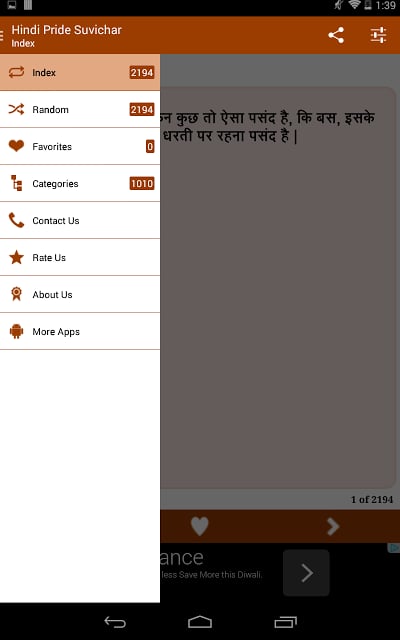 Hindi Pride Hindi Suvichar截图1