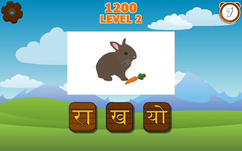 Nepali Letters and Words截图2