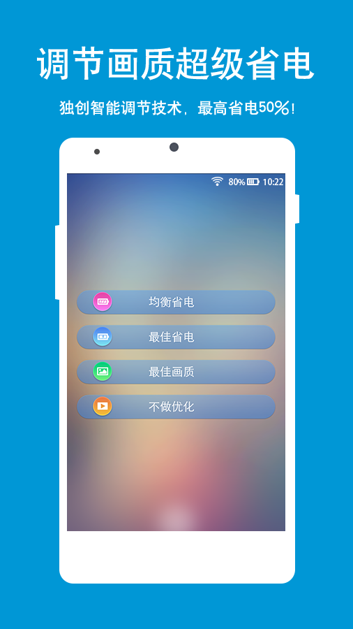 Game Talent截图2