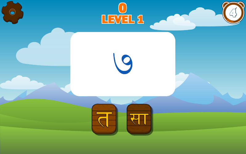 Nepali Letters and Words截图4