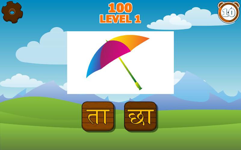 Nepali Letters and Words截图3