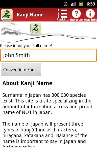 Kanji Name～NO.1 JAPANESE NAME～截图1