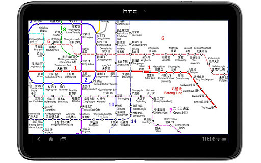 北京地铁地图截图6