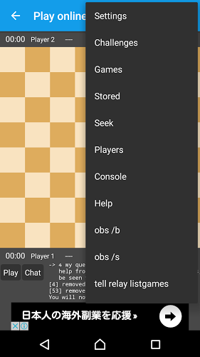 Chess Online ALL截图2