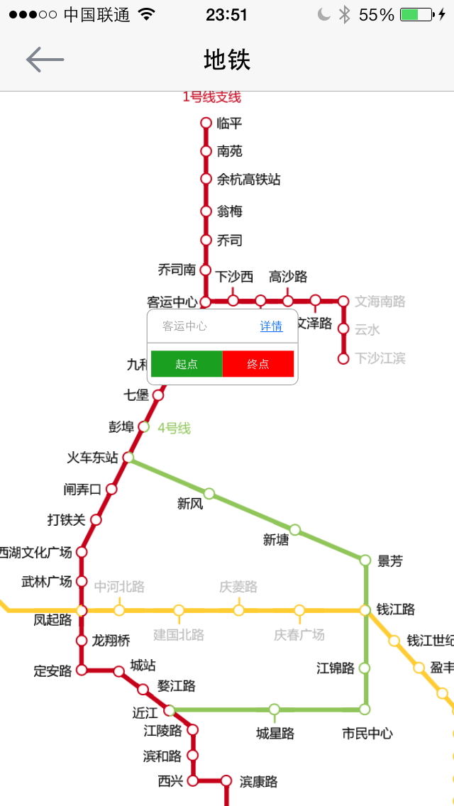 应用截图2预览