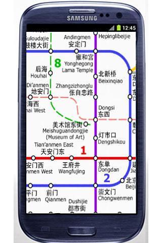 北京地铁地图截图1