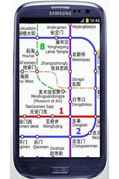北京地铁地图截图