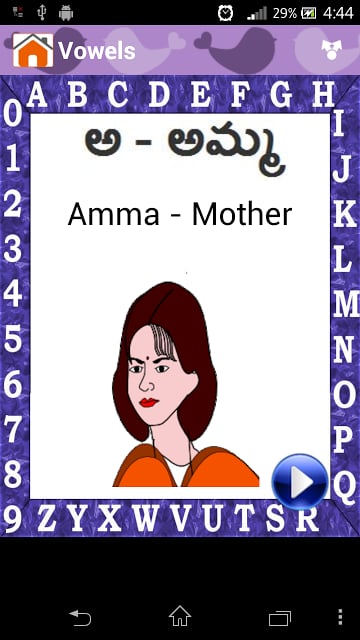 Telugu Alphabets for Kids截图7