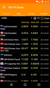香港外币汇率截图