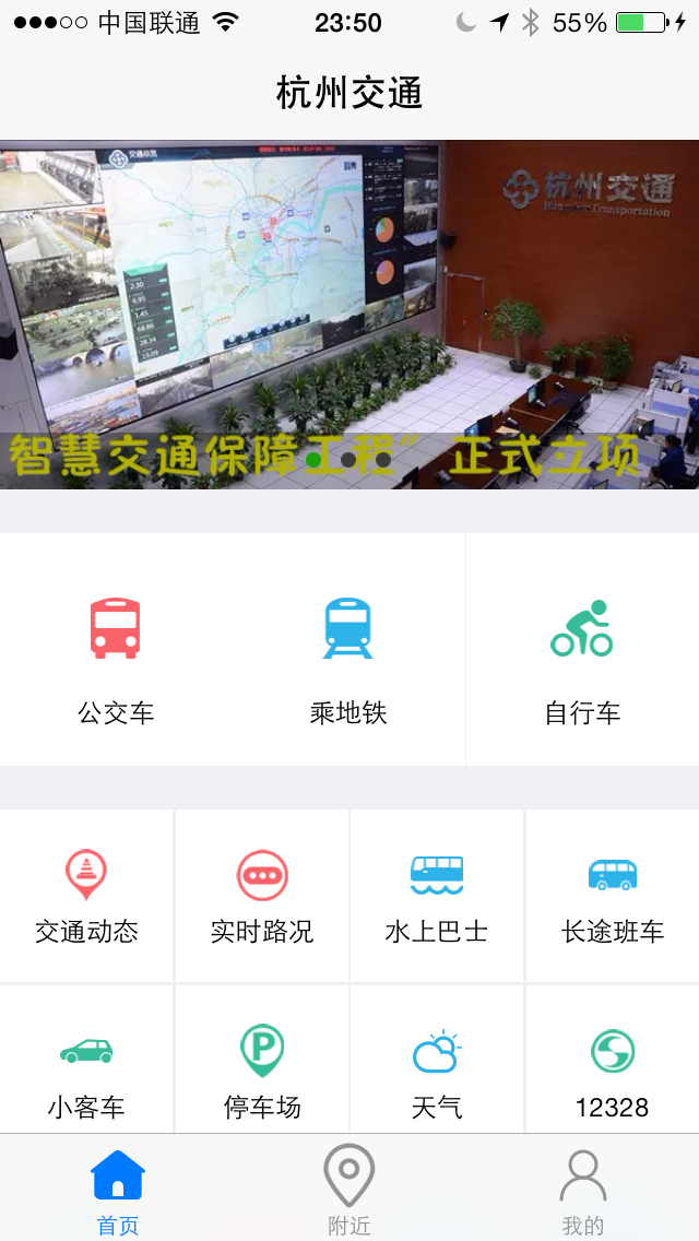 应用截图1预览