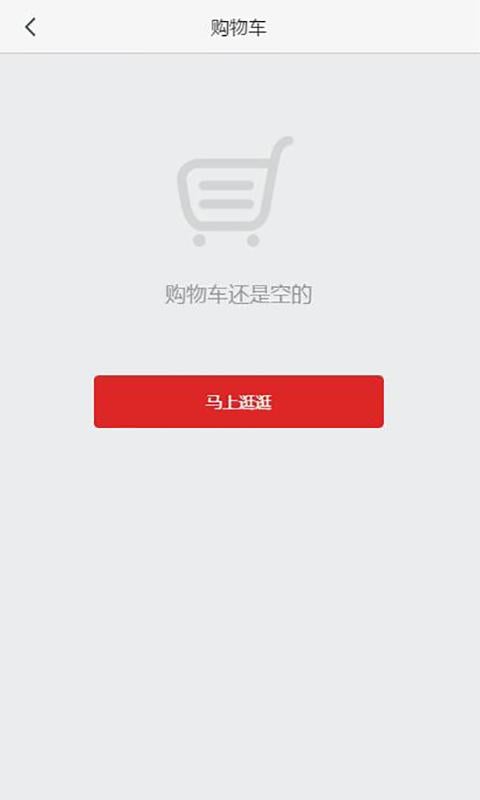 温江园林绿化截图4