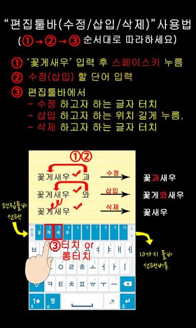 더블 키보드(천지인/쿼티/단모음/한글 한자 키보드)截图6