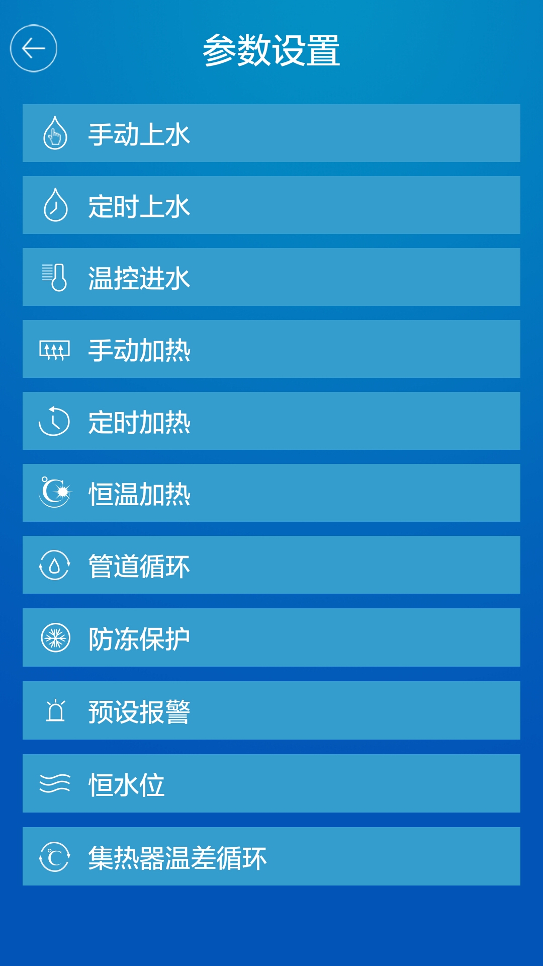 智能云截图2