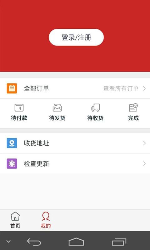 河南农资网截图2