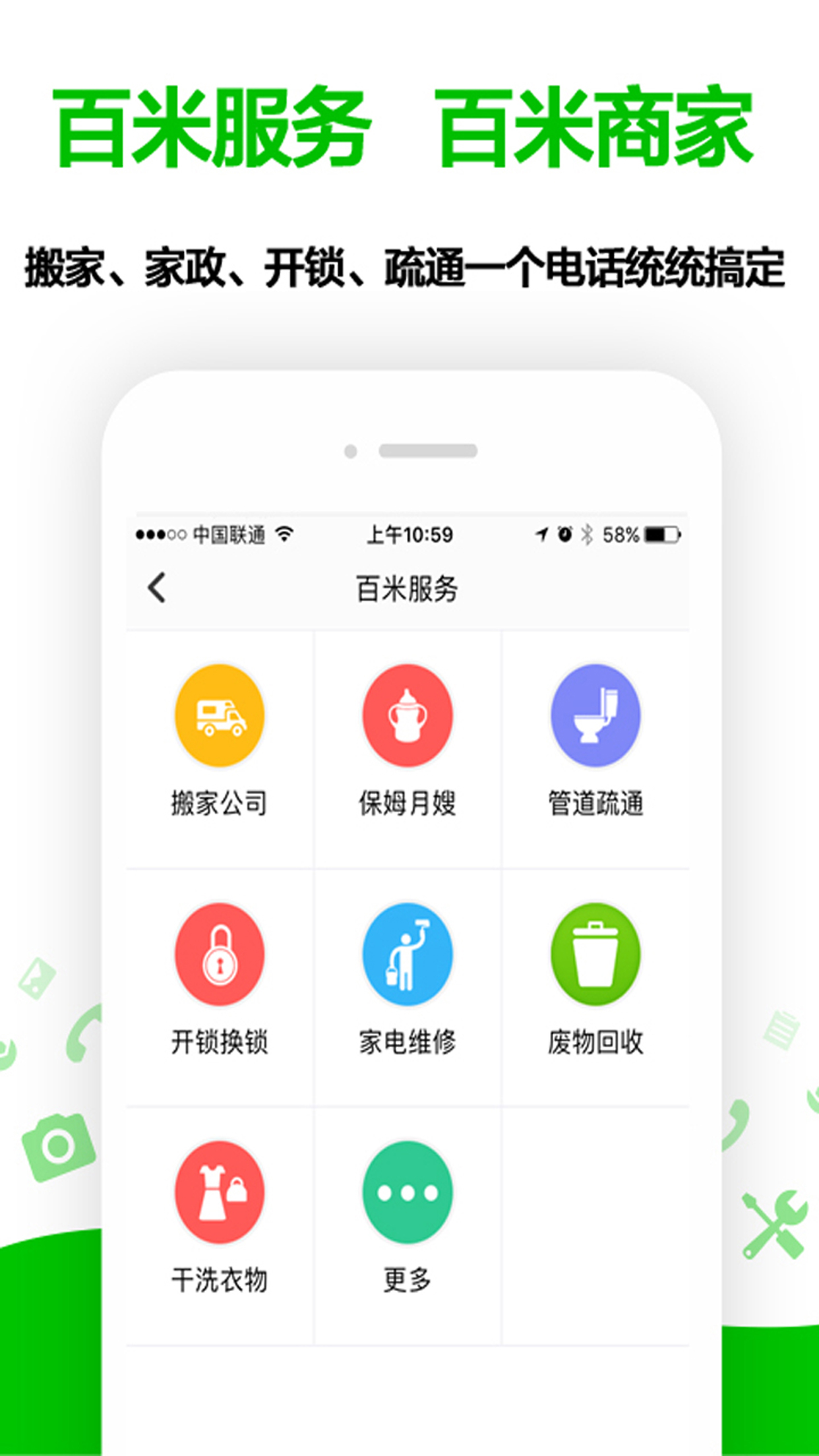 欧夯社区截图2