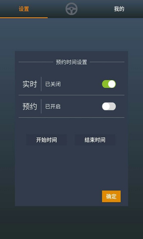 卓动力约车截图2