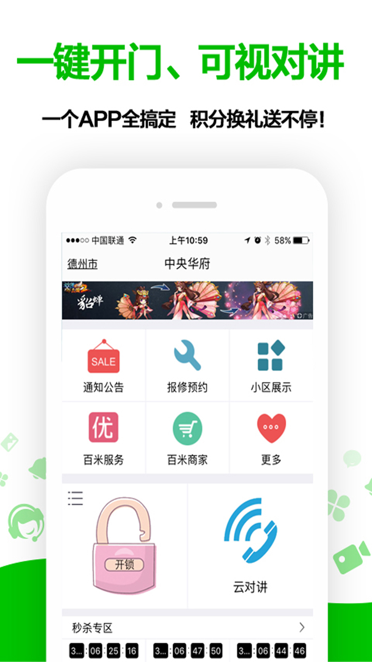 欧夯社区截图1