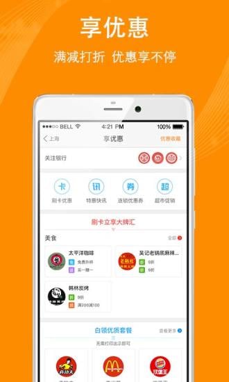 应用截图7预览