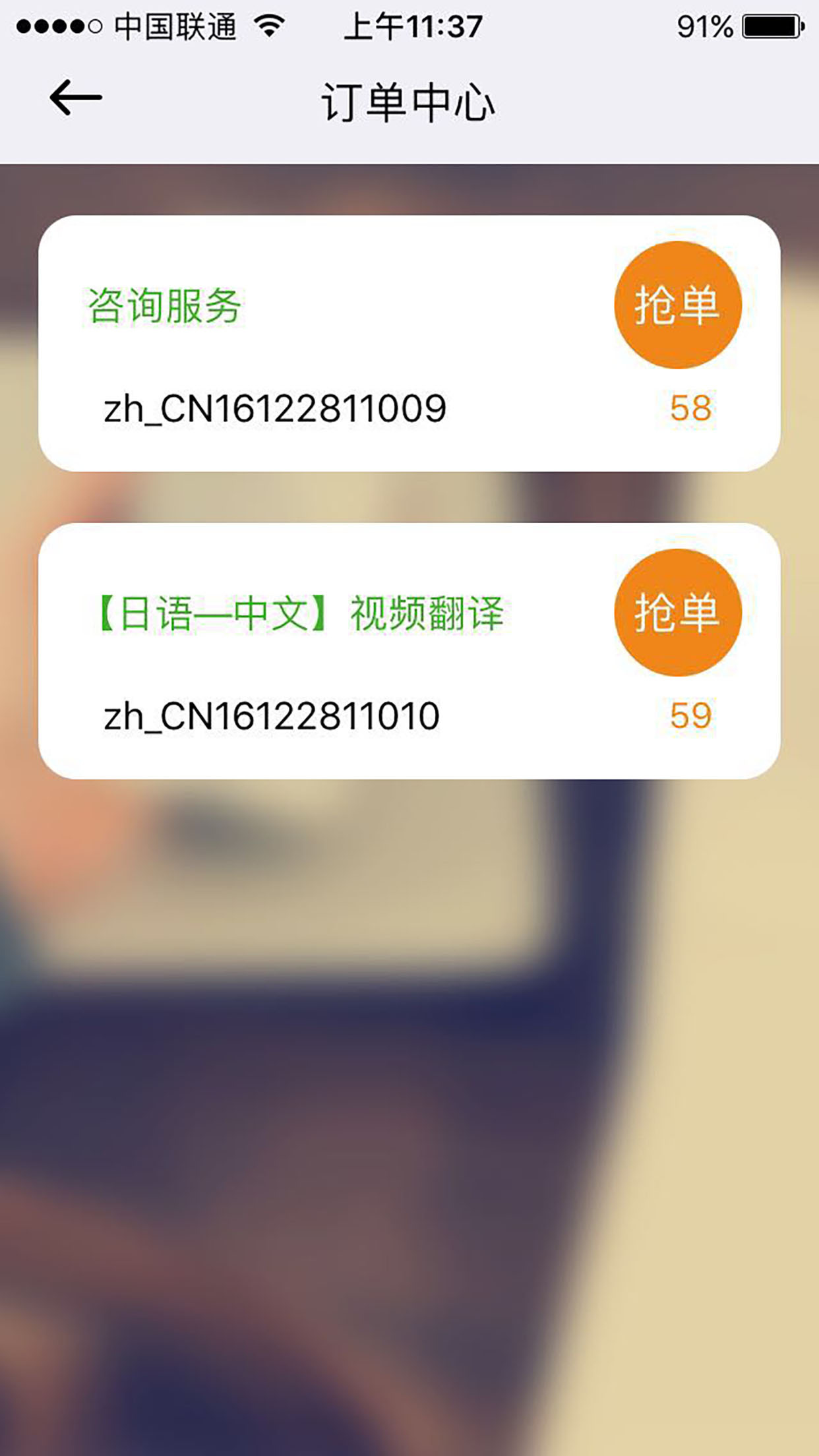 TourTalk翻译官截图2