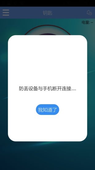 中邦智能截图3