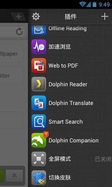 Web to PDF截图6