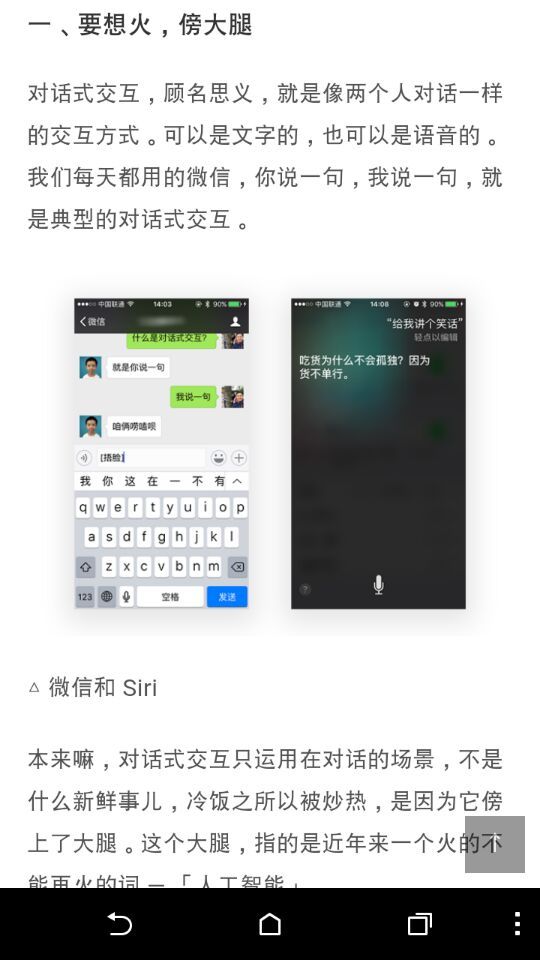 优设训练营截图4