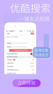 婚礼大亨金刚截图