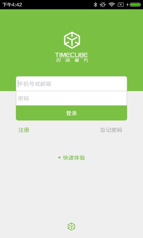 時間魔方截圖預(yù)覽