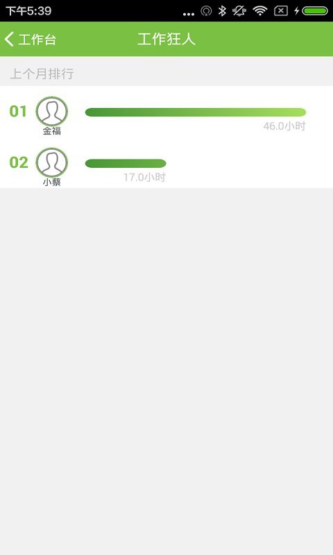時間魔方截圖預(yù)覽