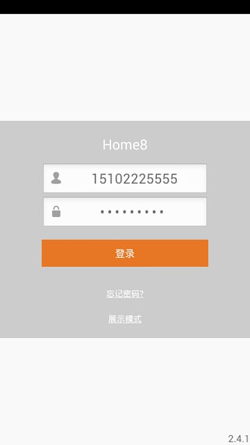 mi Security截图5