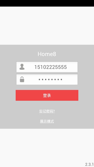 mi Security截图8