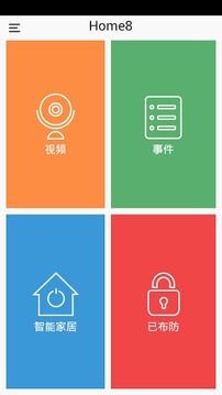 mi Security截图