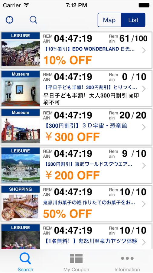 H.I.S. Coupon Lite截图2