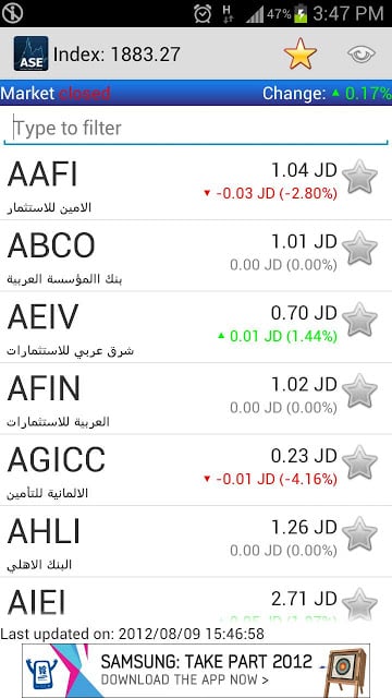 Amman Stock Exchange Explorer截图4