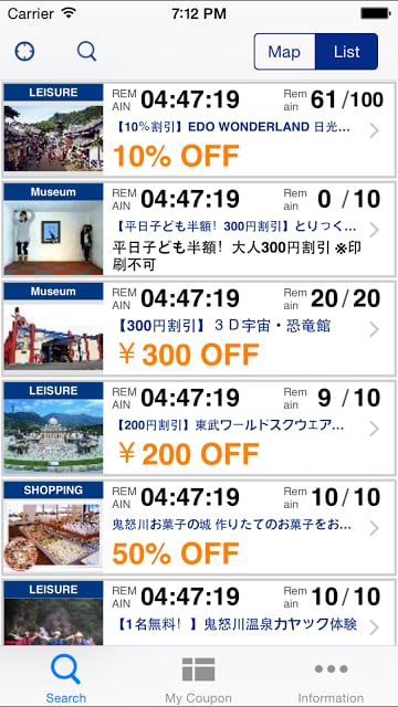 H.I.S. Coupon Lite截图6