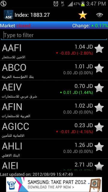 Amman Stock Exchange Explorer截图7